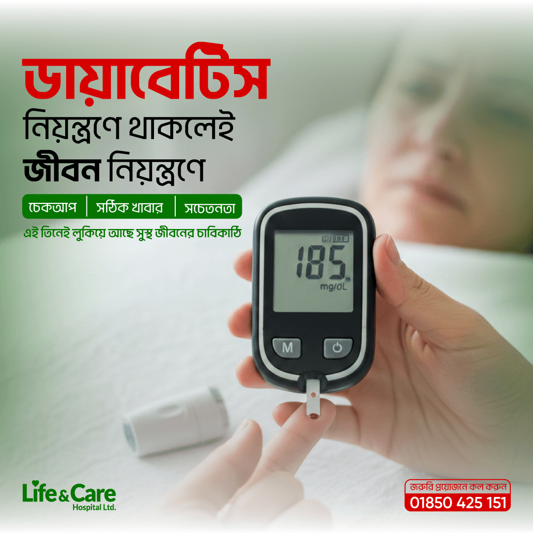 Control Diabetes