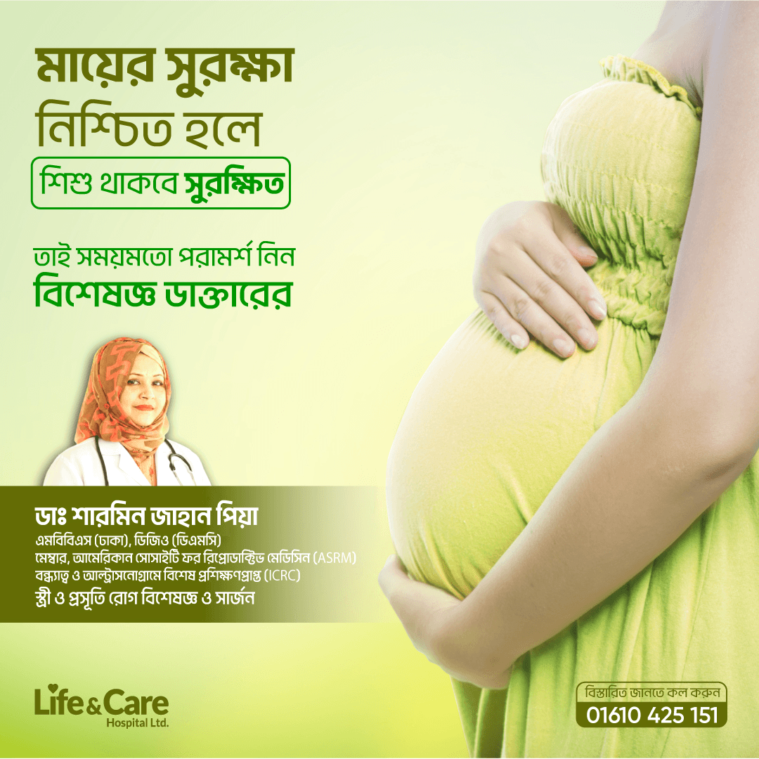 Take Care of Mom